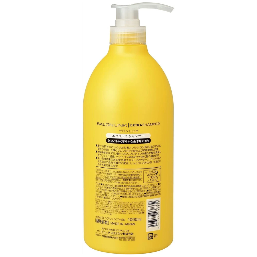 Kumano Yushi - Salon Link | Repair & Protect Extra Shampoo 1000ml.