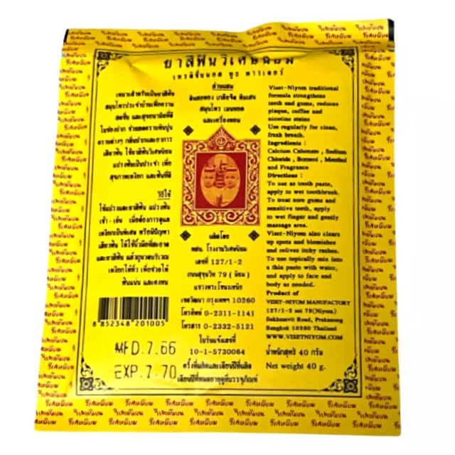 Viset-Niyom - Traditional Herbal Tooth Powder 40g. (Pack of 6)