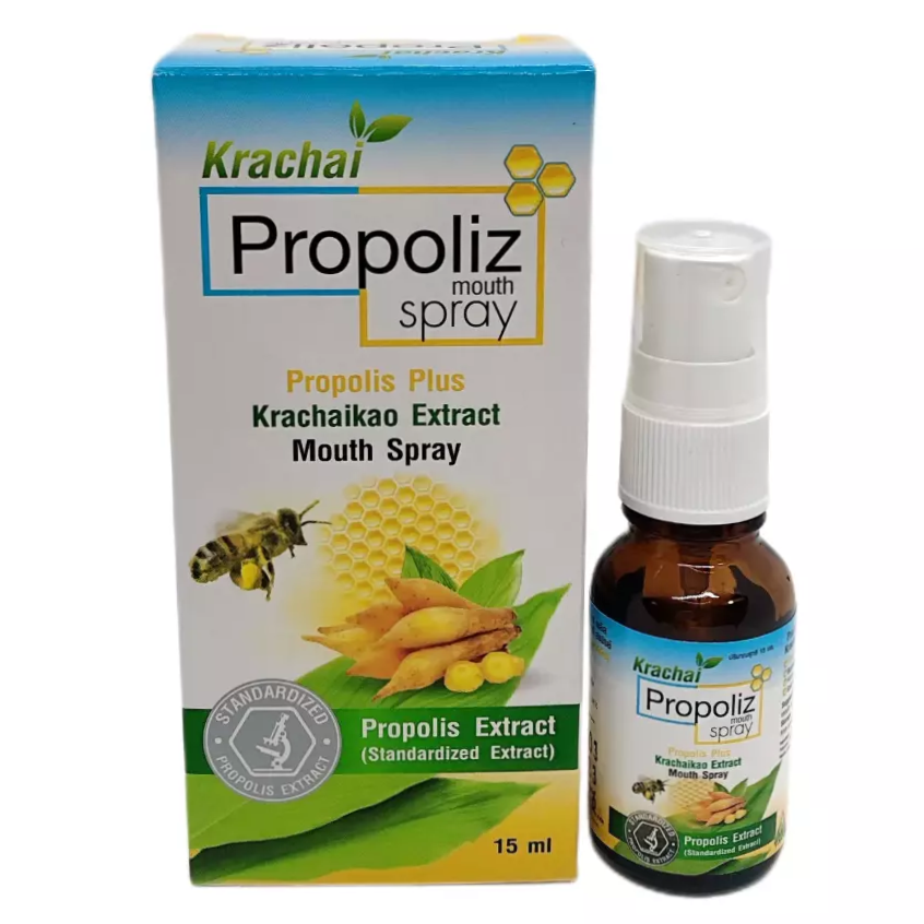 Propoliz - White Turmeric Mouth Spray with Propolis Extract 15ml.