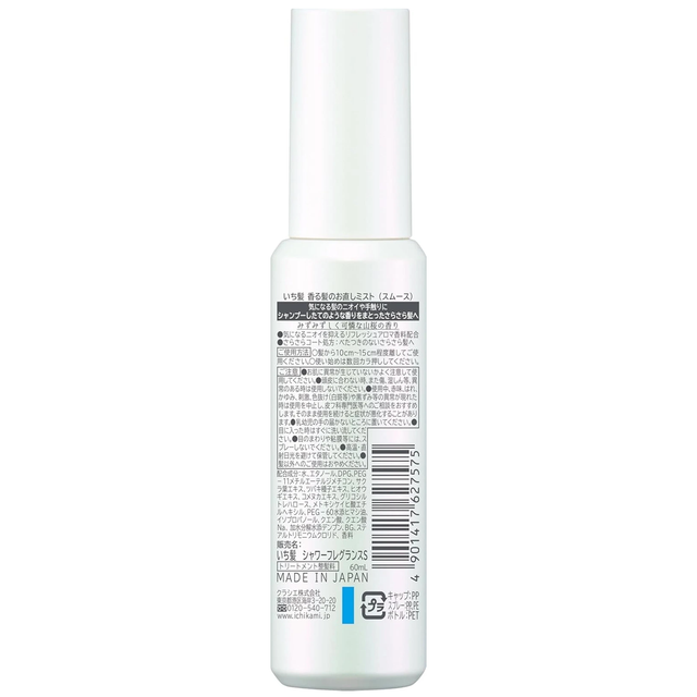 Kracie - Ichikami - Fragrant Hair Fix Mist Smooth 60ml.