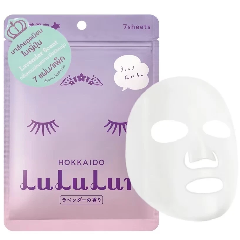 Lululun - Premium Hokkaido Lavender Face Mask (Pack of 3 x 7 sheets)