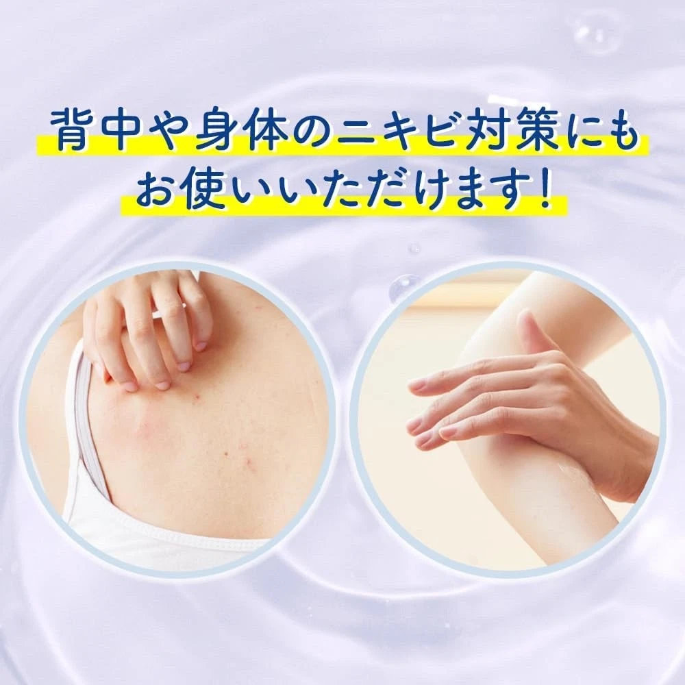 Meishoku - Bigan - Acne Skin Facial Soap 80g.