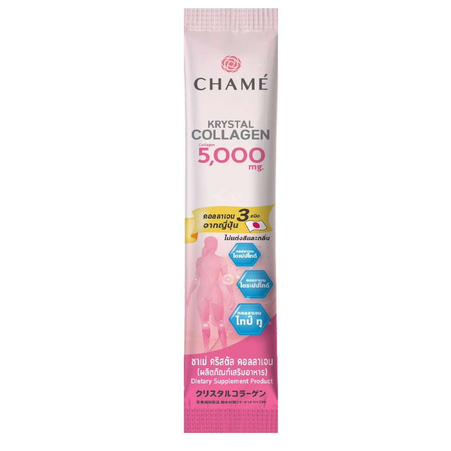 Chame' - Crystal Collagen 150,000 mg. (30 Sachets) - Made in Thailand