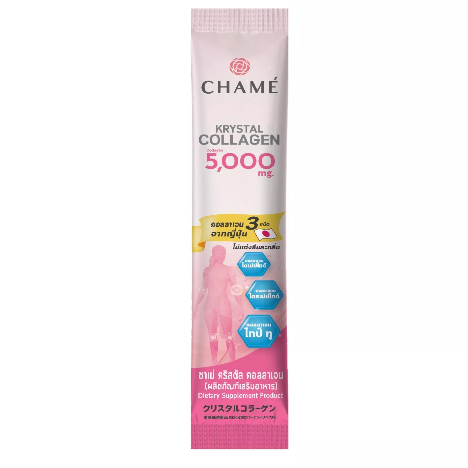 Chame' - Crystal Collagen 150,000 mg. (30 Sachets) - Made in Thailand