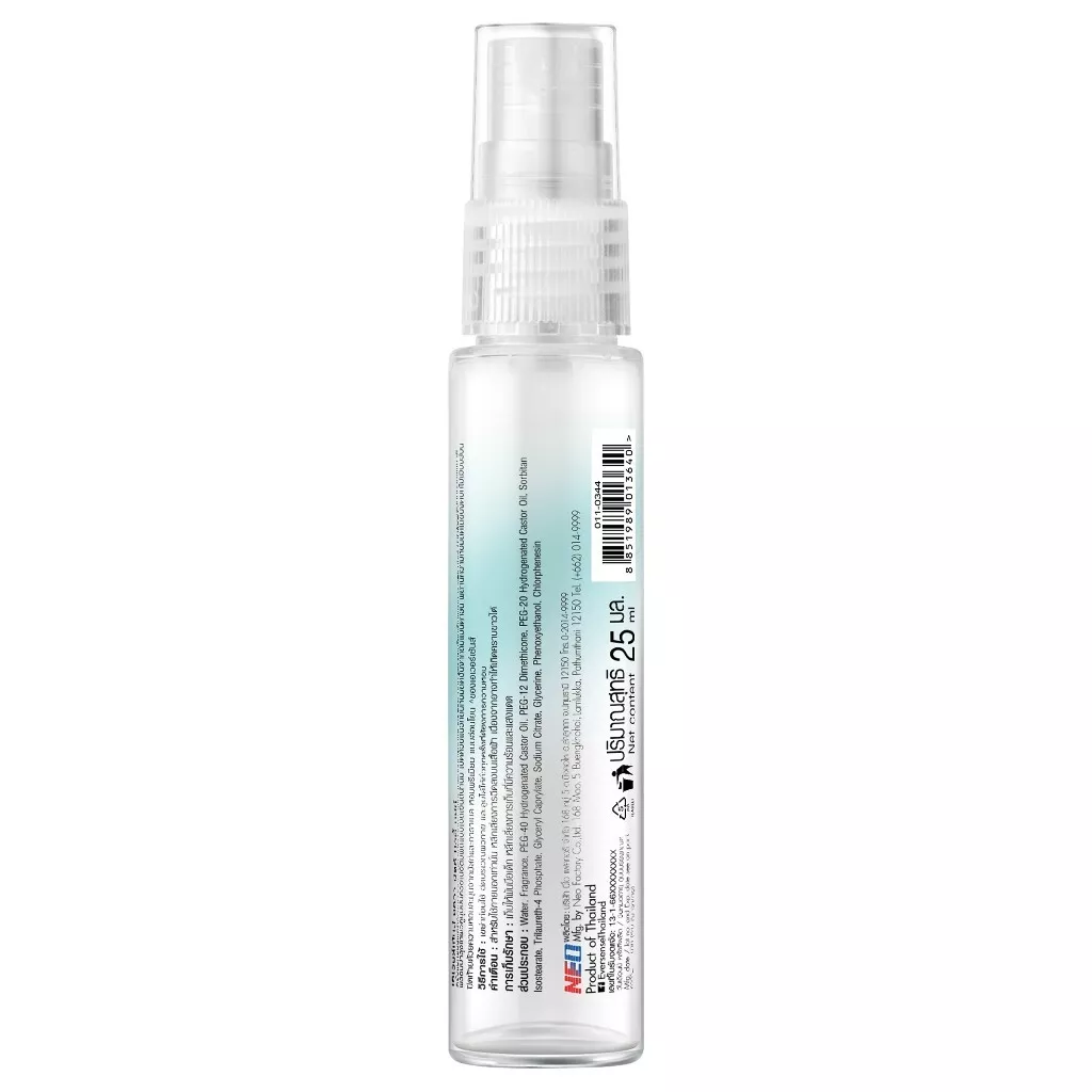 Eversense - Alcohol Free Body Mist Aqua Milk 25ml.