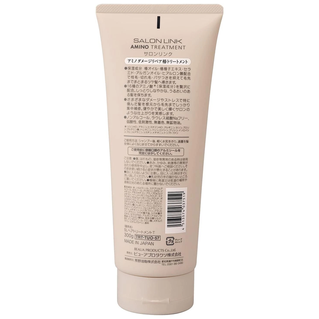 Kumano Yushi - Salon Link Damage Repair Amino Treatment 300g.