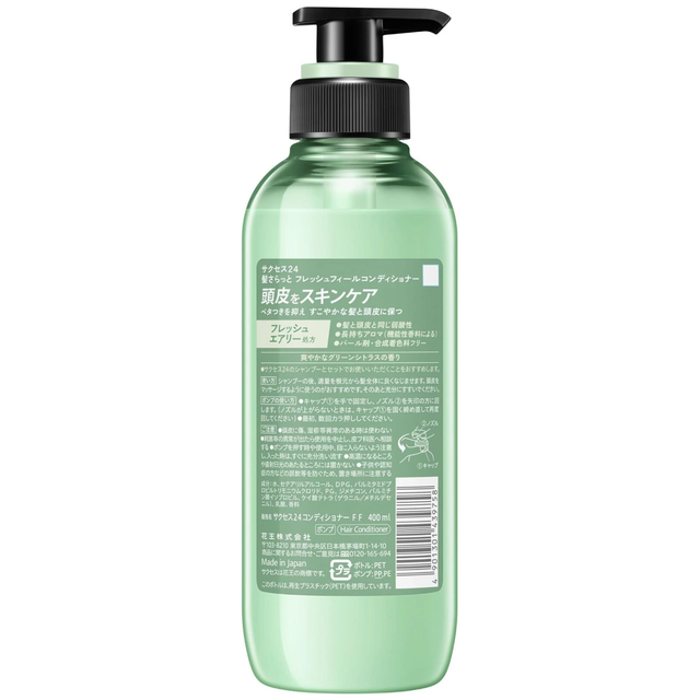 Success - Kao - 24 Fresh Feel Conditioner 400ml.