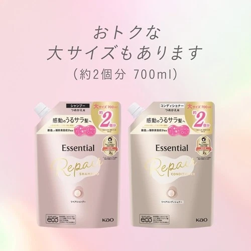 Essential - Kao - The Beauty Repair Shampoo 450ml.