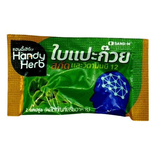 Handy Herb - Dietary Supplement Gingko Leaf Extract 110mg. (Pack of 3 sachets, 2 capsules per shachet)