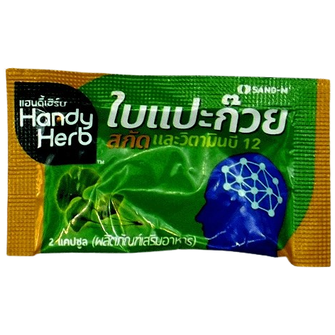 Handy Herb - Dietary Supplement Gingko Leaf Extract 110mg. (Pack of 3 sachets, 2 capsules per shachet)