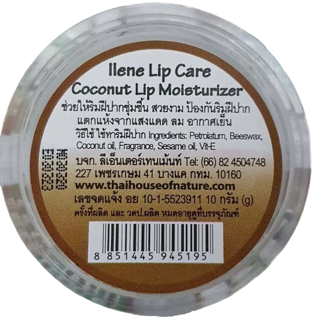iLene - Coconut Natural Lip Care Balm Moisturiser 10g. (Pack of 8)