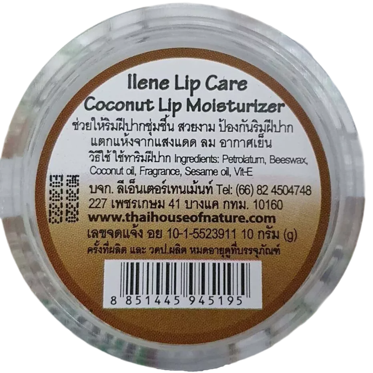 iLene - Coconut Natural Lip Care Balm Moisturiser 10g. (Pack of 8)