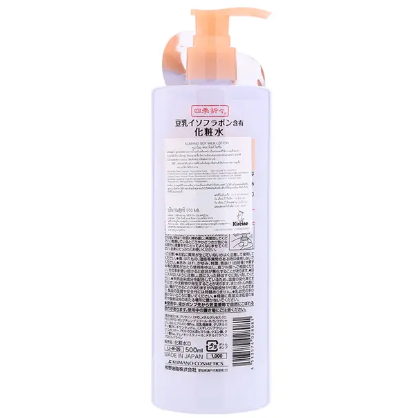 Kumano Yushi - Shiki Oriori Soy Milk Lotion 500ml.