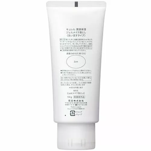 Curel - Curél Intensive Moisture Care Makeup Cleansing Gel 130g.