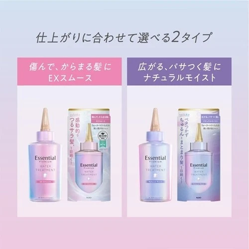 Essential - Kao - Premium Water Treatment Natural Moist, Glow & Moist 200ml.