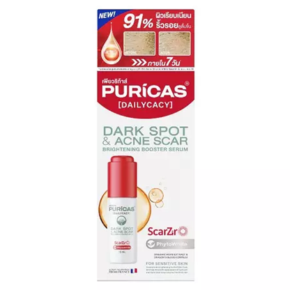 Puricas - Dailycacy, Dark Spot & Acne Scar Brightening Booster Serum 15ml.