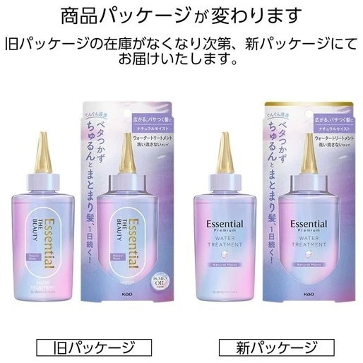 Essential - Kao - Premium Water Treatment Natural Moist, Glow & Moist 200ml.