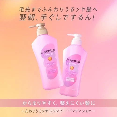 Essential - Kao - Soft and Shiny Conditioner 450ml.