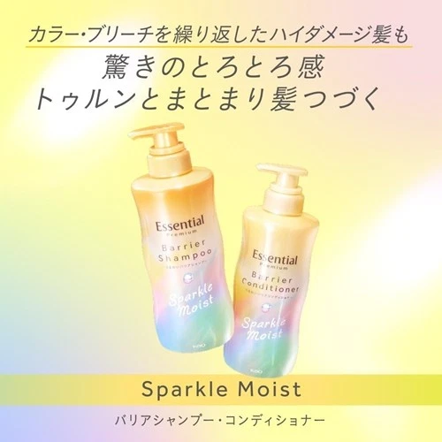 Essential - Kao - Premium Barrier Conditioner, Sparkle Moist 430ml.