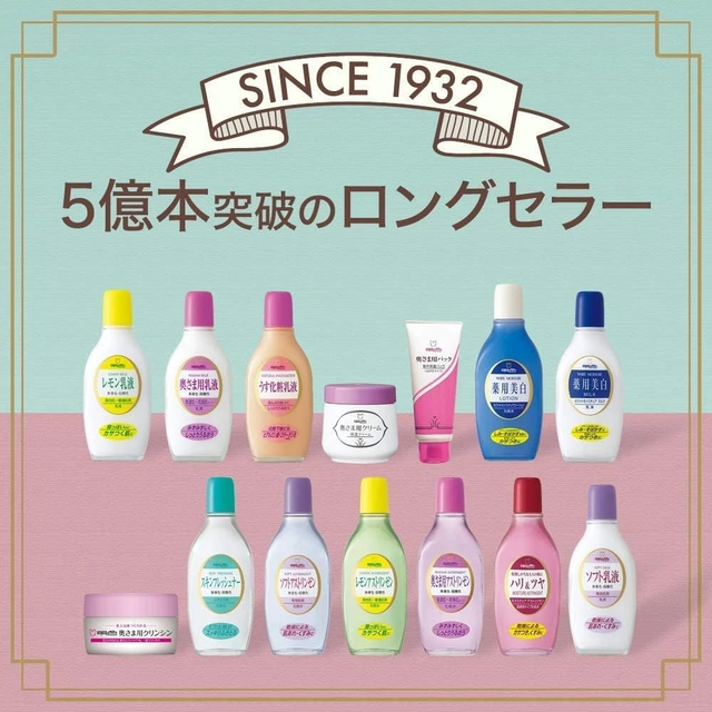 Meishoku - Madam Cream 60g.