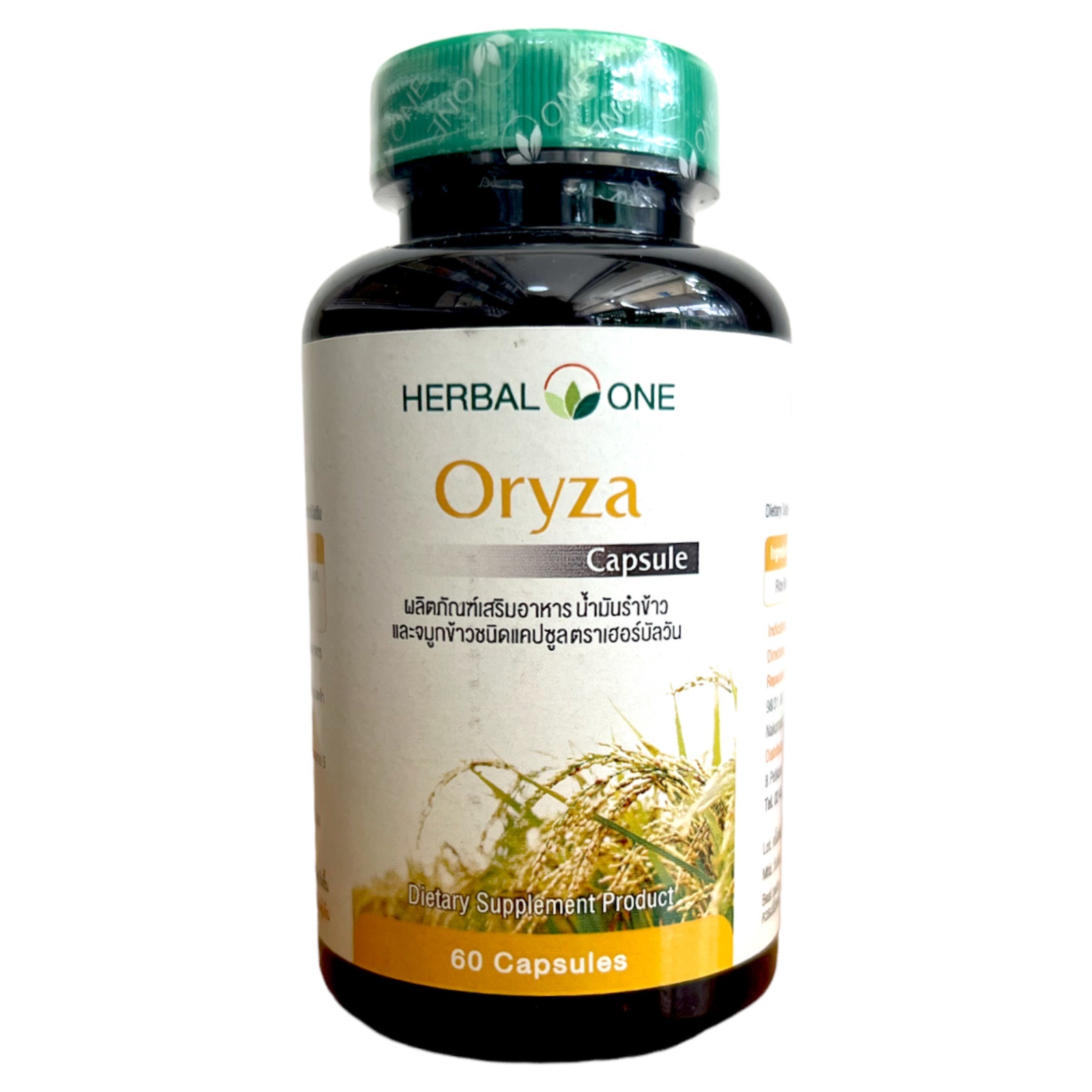 Herbal One - Oryza, Bran Oil and Rice Germ (60 capsules)