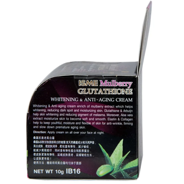 ISME - Mulberry Glutathione, Whitening & Anti-aging Cream 10g.