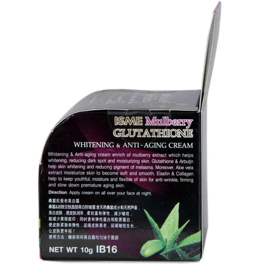 ISME - Mulberry Glutathione, Whitening & Anti-aging Cream 10g.