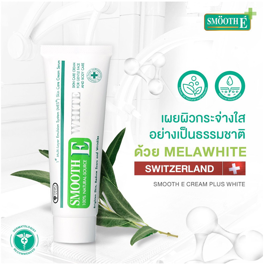 Smooth E - Cream Plus White 60g.