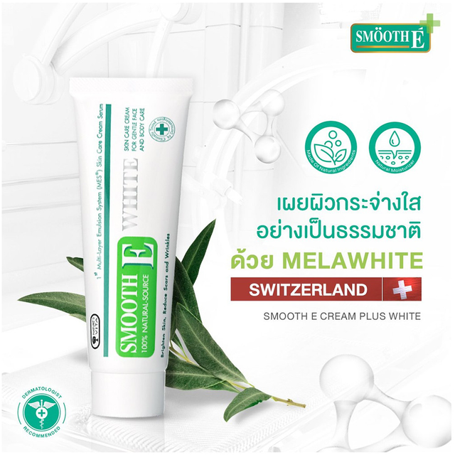 Smooth E - Cream Plus White 60g.
