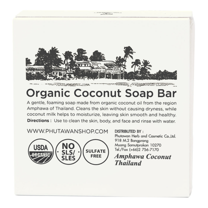 Phutawan - Organic Coconut Soap Bar, Calming - Coconut and Levender 100g. (Pack of 3)