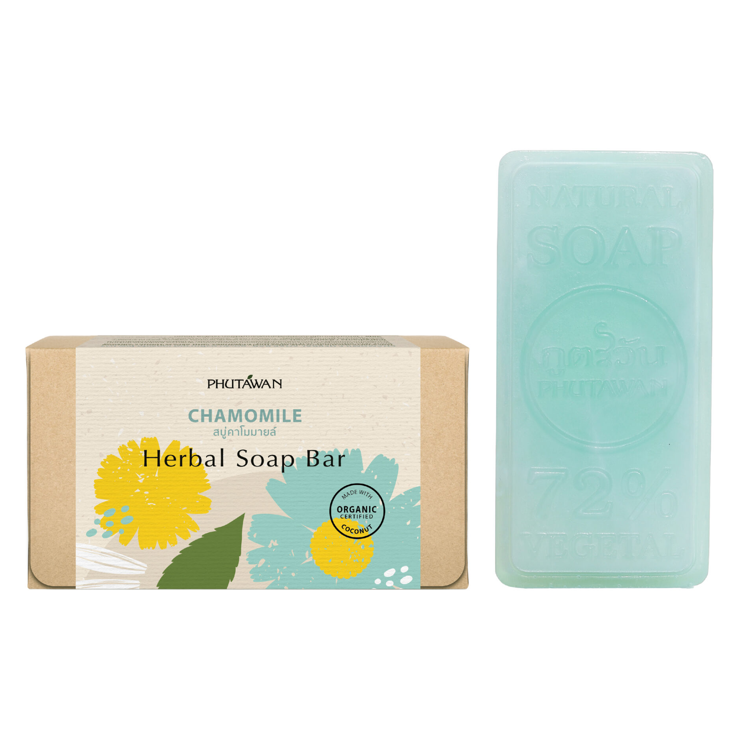 Phutawan - Chamomile Herbal Soap Bar 100g.