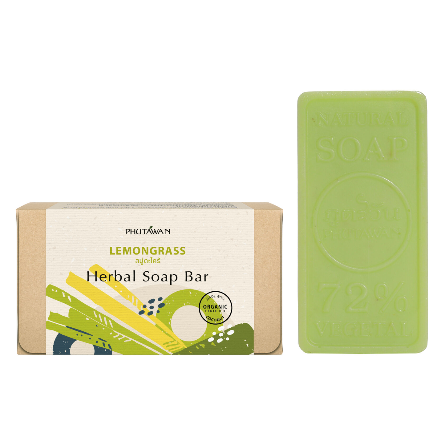 Phutawan - Lemongrass Herbal Soap Bar 100g.