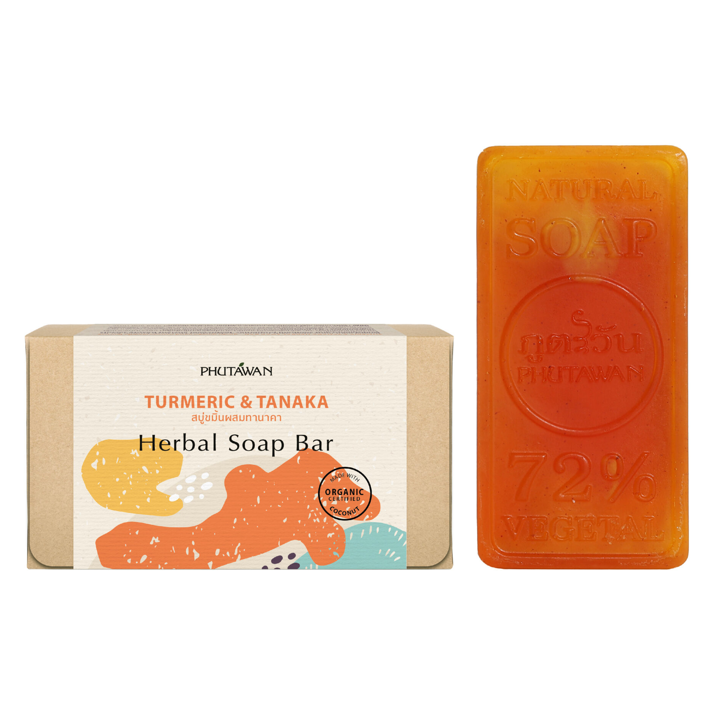 Phutawan - Turmeric and Tanaka Herbal Soap Bar 100g.