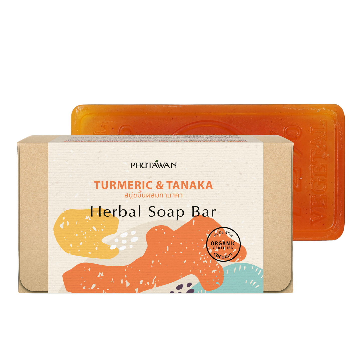 Phutawan - Turmeric and Tanaka Herbal Soap Bar 100g.