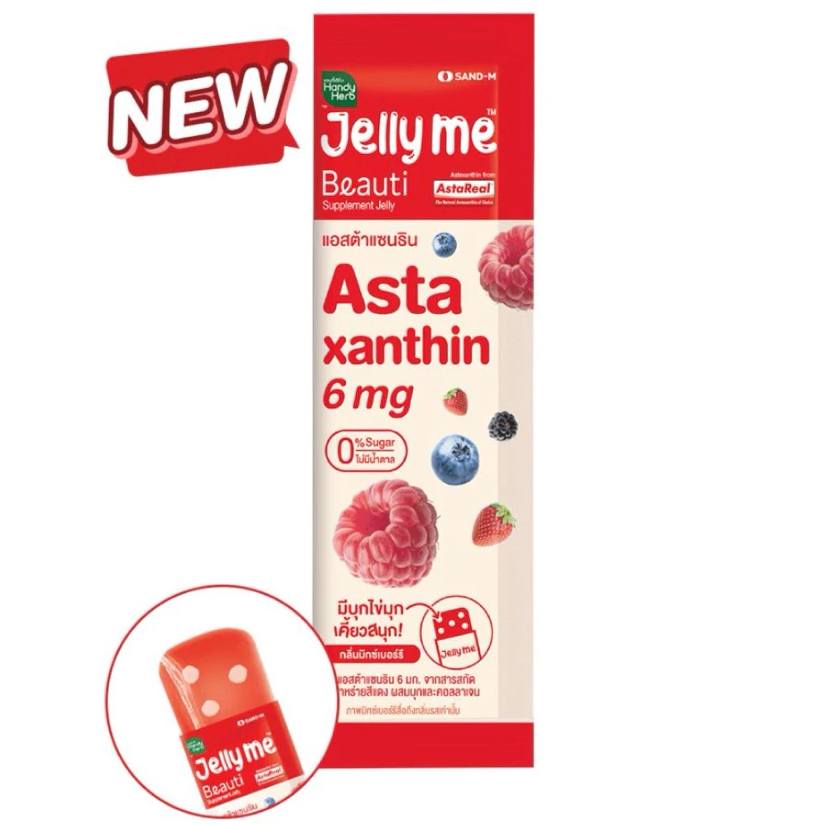 Handy Herb - Jelly Me Beauti, Astaxanthin Konjac Collagen 30g., Mixed Berry flavor (Pack of 12 sachets)