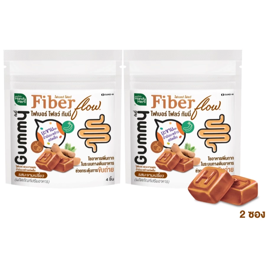Handy Herb - Fiber Flow Gummy Jelly, Fiber, Tamarind and Cold-Pressed Coconut Oil, Sour Tamarind flavor (Pack of 3 sachets, 4 pcs. per sachet)