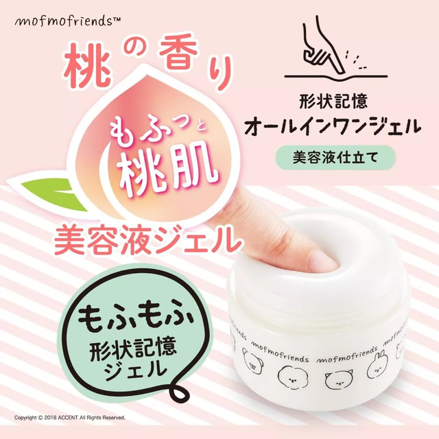Meishoku - Mofumo Friends All-in-one Serum Gel 50g.
