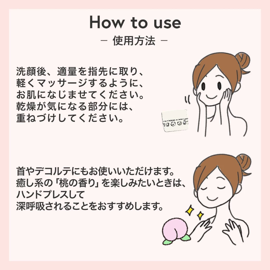 Meishoku - Mofumo Friends Moist Skin Barrier Cream 50g.