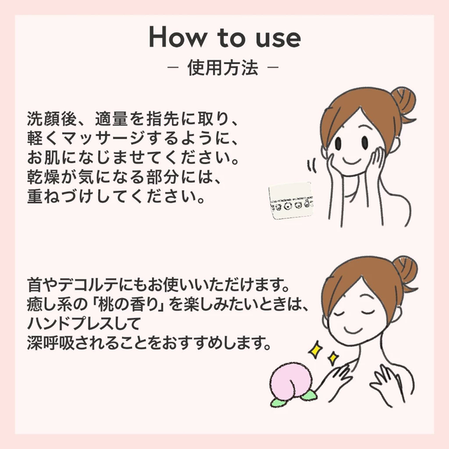 Meishoku - Mofumo Friends Moist Skin Barrier Cream 50g.