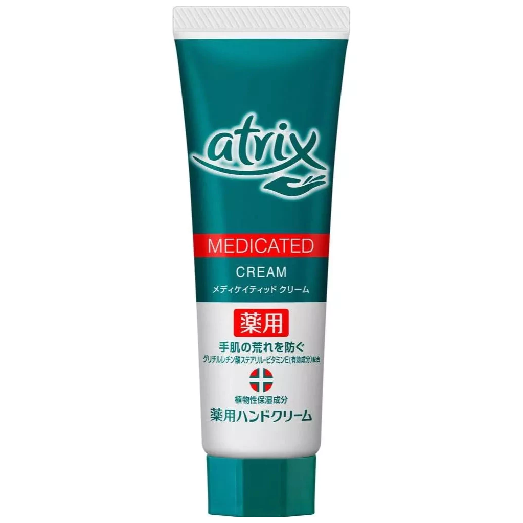 Atrix - Kao - Medicated Hand Cream 50g.