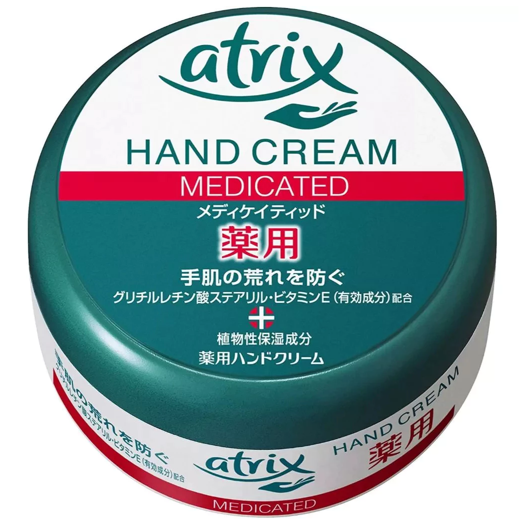 Atrix - Kao - Medicated Hand Cream 100g.
