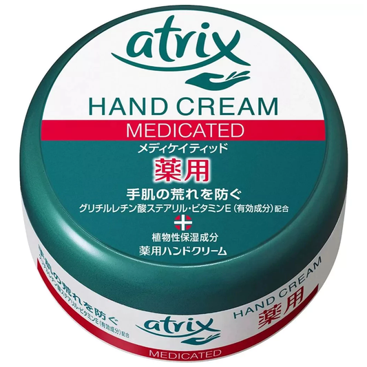 Atrix - Kao - Medicated Hand Cream 100g.