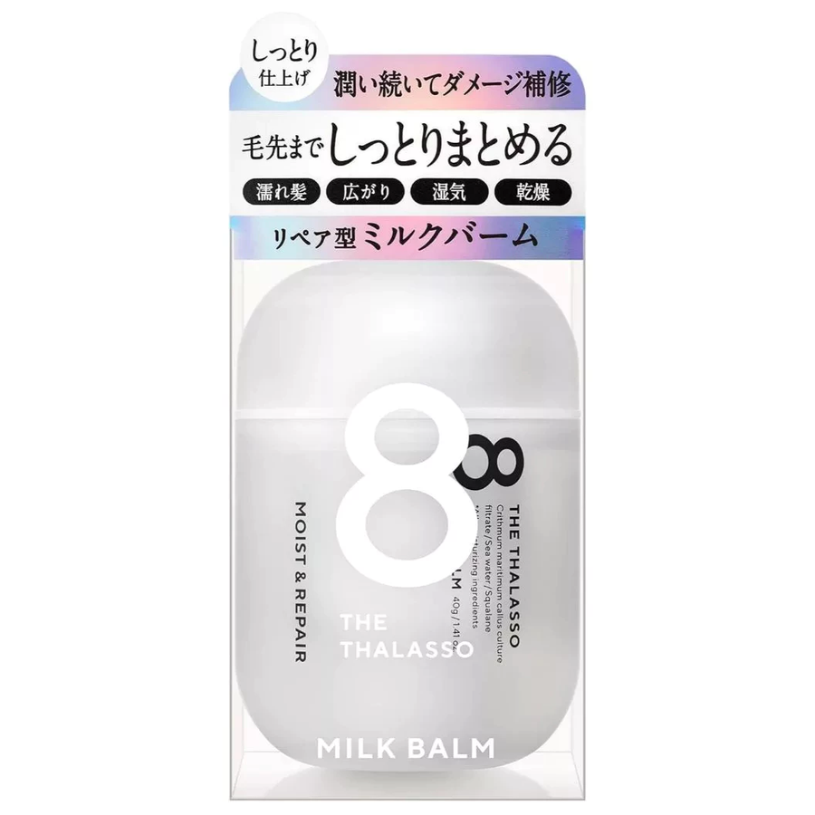8 THE THALASSO - Moist & Repair Milk Balm 40g.