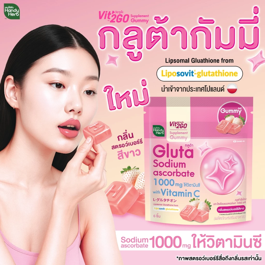 Handy Herb - Vit'2Go Gummy, 1000mg. of Glutathione and Sodium Ascorbate, with Vitamin C, White Strawberry Flavor (Box of 6 Sacehts, 6 pcs. per sachet)