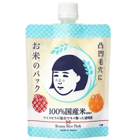 Keana Nadeshiko - Rice Pack Wash-off Face Mask 170g.