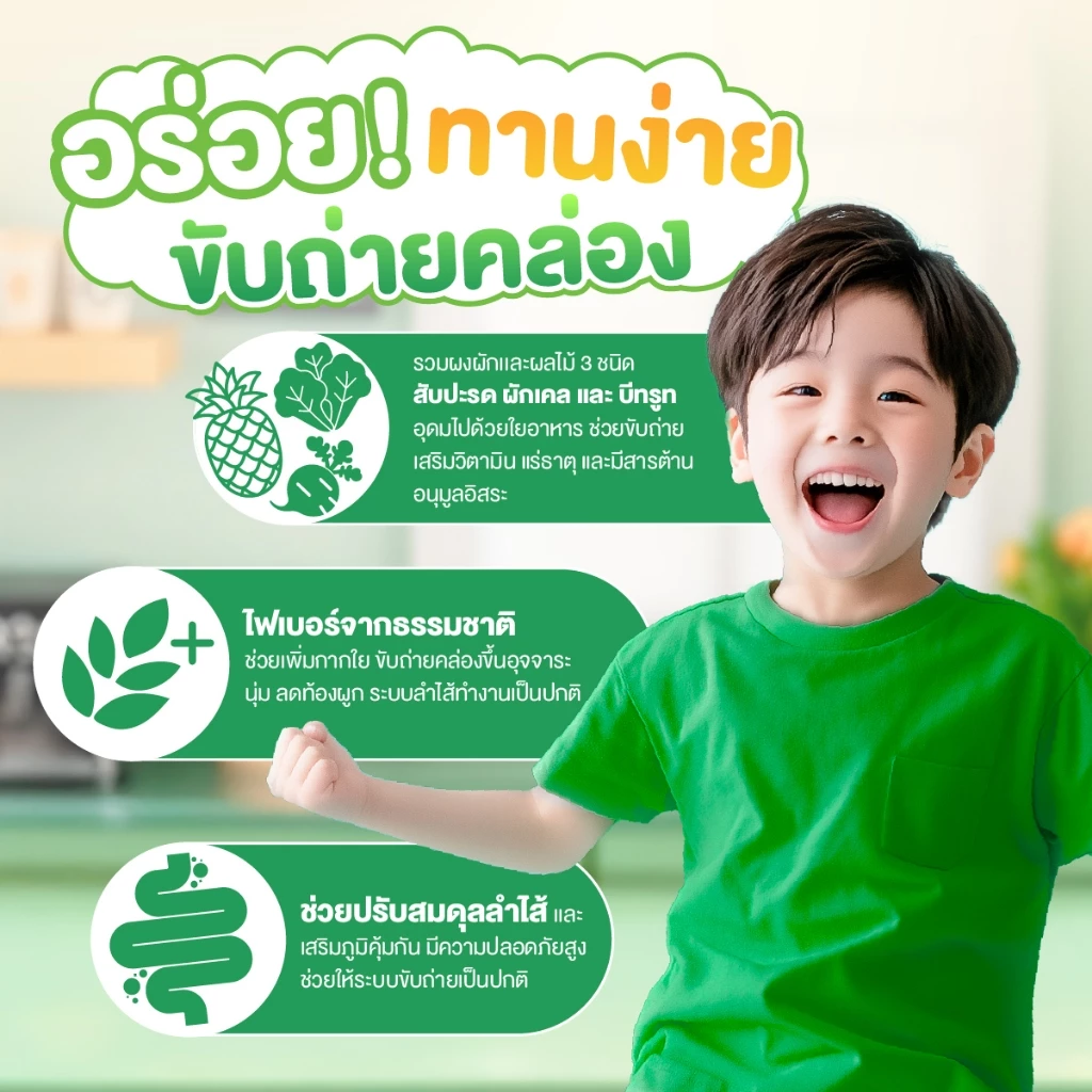 Handy Herb - Jelly Me Kids, Veggie Jelly with 2500mg. of Fiber, Cream Soda Flavor (12 Sachets)