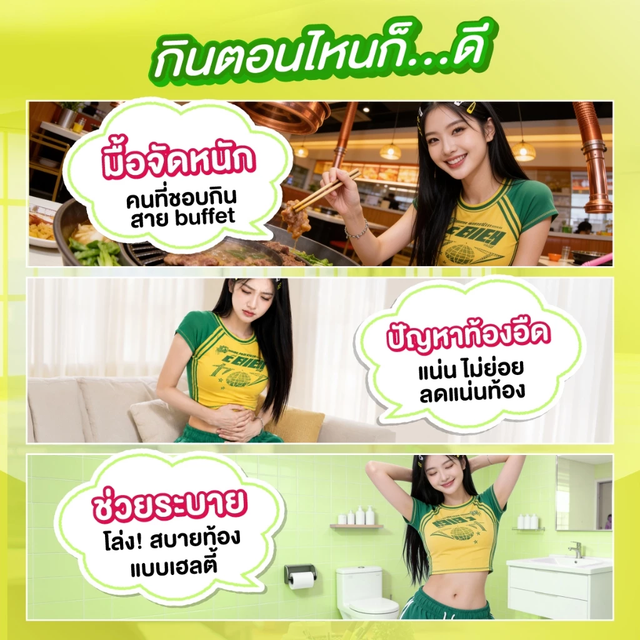 Handy Herb - Jelly Me Cuti Fiber Plus, Lemon and Mixed Berry Flavor (Pack of 12)