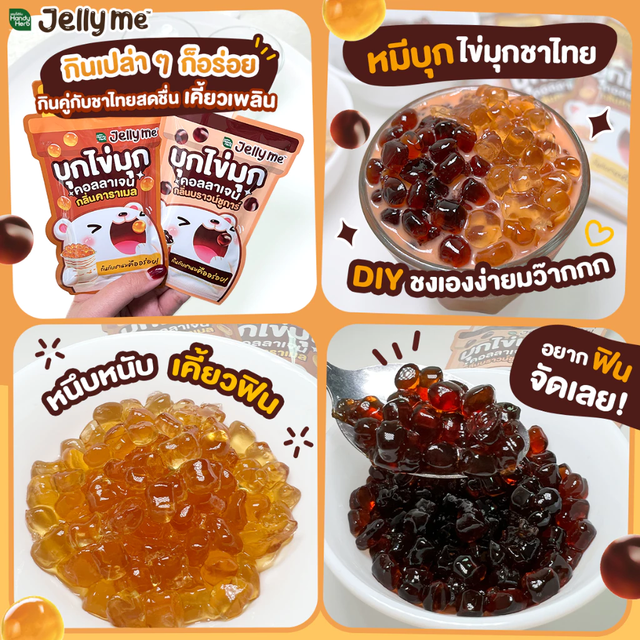 Handy Herb - Jelly Me Mix, Konjac Pearls, Collagen Brown Sugar Flavor (12 Sachets)