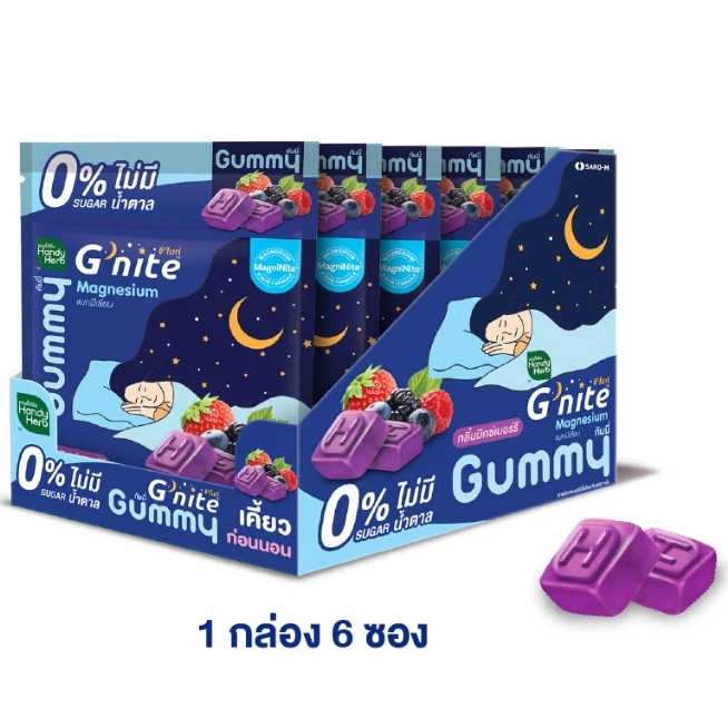 Handy Herb - G'nite Gummy 0% Sugar, Chewable Magnesium Before Bed, Mixed Berry Flavor (Box of 6 sachets, 4 pcs. per sachet)