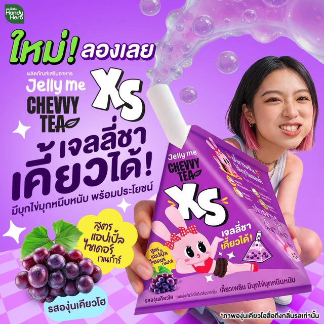 Handy Herb - Jelly Me Chevvy Tea XS, Apple Cider and Kyoho Grape Flavor (Pack of 3)